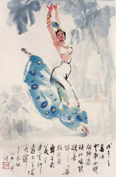 杨之光 辛巳（2001）年作 孔雀舞 镜心
